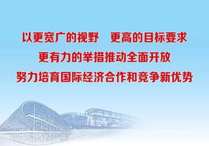 运输行业的担当与展望——一位运输代表的发言